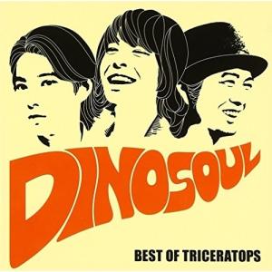 CD/TRICERATOPS/DINOSOUL -BEST OF TRICERATOPS- (CD+DVD) (通常盤)