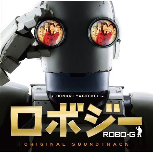 CD/ミッキー吉野/ロボジー ORIGINAL SOUNDTRACK【Pアップ】