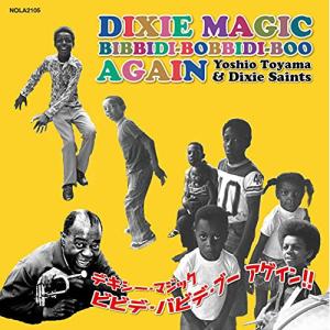 CD/外山喜雄&デキシーセインツ/デキシー・マジック