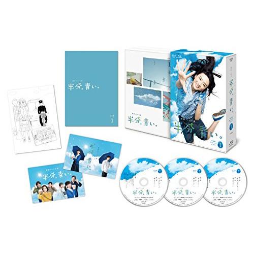 【取寄商品】BD/国内TVドラマ/連続テレビ小説 半分、青い。 完全版 Blu-ray BOX1(B...