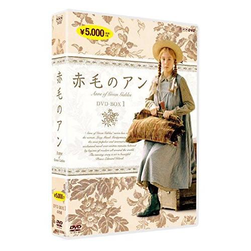 【取寄商品】DVD/海外TVドラマ/赤毛のアン DVDBOX 1【Pアップ】