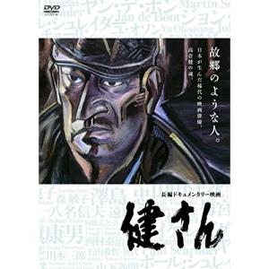 【取寄商品】DVD ドキュメンタリー 健さんの買取情報