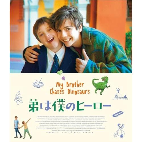 【取寄商品】BD/洋画/弟は僕のヒーロー(Blu-ray)