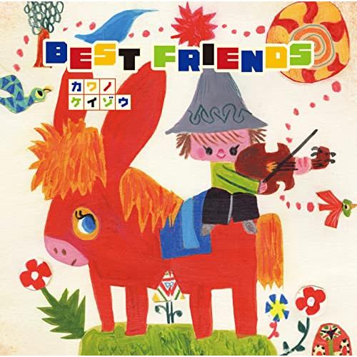 CD/河野啓三/BEST FRIENDS (ハイブリッドCD+Blu-ray)