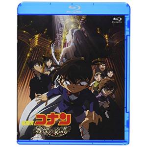 新品】【即納】 劇場版名探偵コナン 20周年記念Blu-ray BOX THE
