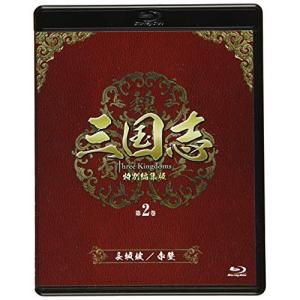 中古】 三国志 Three Kingdoms (48巻セット) 第 1,2,3,4,5,6,7