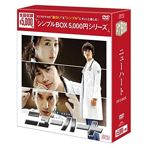 【取寄商品】DVD/海外TVドラマ/ニューハートDVD-BOX