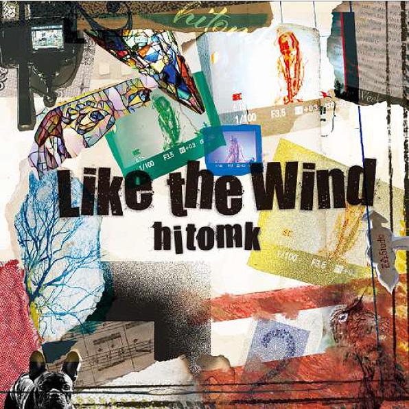 [CD] ヒトミィク『Like the Wind』[OPT-1102]