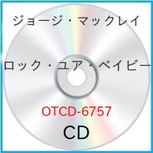 ★CD/ジョージ・マックレー/ROCK YOUR BABY