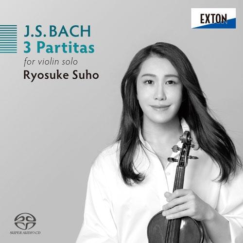 【取寄商品】CD/周防亮介/J.S.バッハ:無伴奏ヴァイオリン・パルティータ(全曲) (HQ-Hyb...