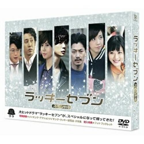 DVD/国内TVドラマ/ラッキーセブン スペシャル【Pアップ