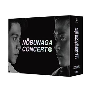 信長協奏曲 DVD-BOX : 脳トレ生活 - 通販 - Yahoo!ショッピング