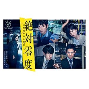 最終値下げ！絶対零度～未然犯罪潜入捜査～ Blu-ray BOX〈3枚組〉 絶対零度〜未然犯罪潜入捜査〜 Blu-ray BOX [Blu-ray