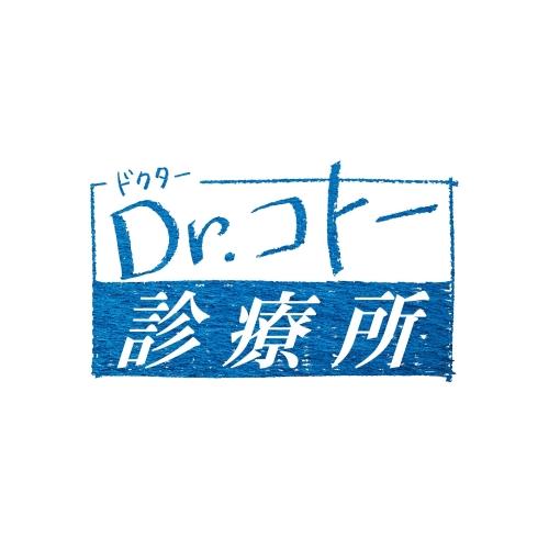 DVD/邦画/映画『Dr.コトー診療所』 豪華版 (本編ディスク1枚+特典ディスク2枚) (豪華版)