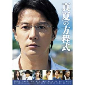 笑わない数学 DVD-BOX + DVD-BOX2 NHK VIDEO Amazon.co.jp: 笑わない数学2 [DVD] : 尾形貴弘, 合原明子: DVD