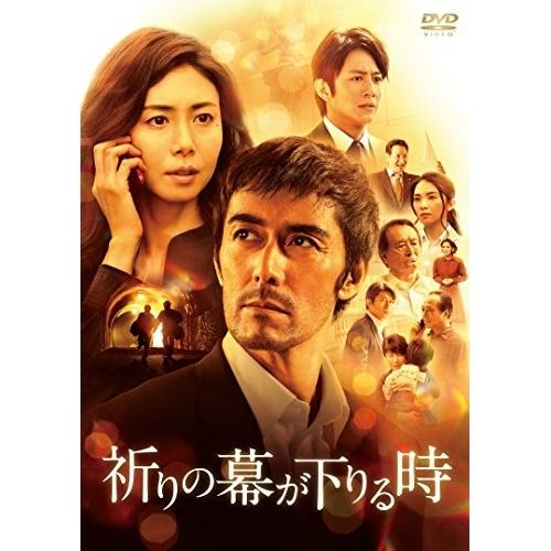 DVD/邦画/祈りの幕が下りる時 (通常版)【Pアップ