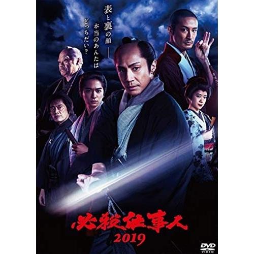 DVD/国内TVドラマ/必殺仕事人2019【Pアップ