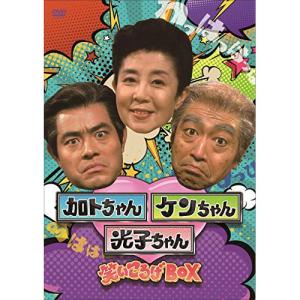 志村けんのだいじょうぶだぁ BOX 加トちゃんケンちゃんごきげんテレビDVD Amazon.co.jp: 加トちゃんケンちゃんごきげんテレビ [DVD