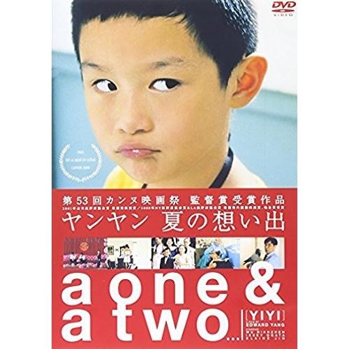 DVD/洋画/ヤンヤン 夏の想い出