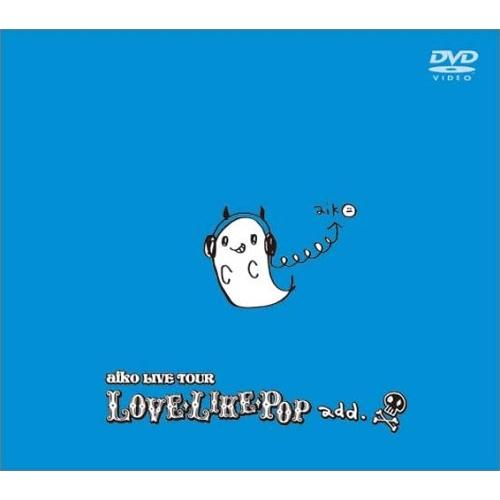 DVD/aiko/aiko LIVE TOUR LOVE LIKE POP add.【Pアップ