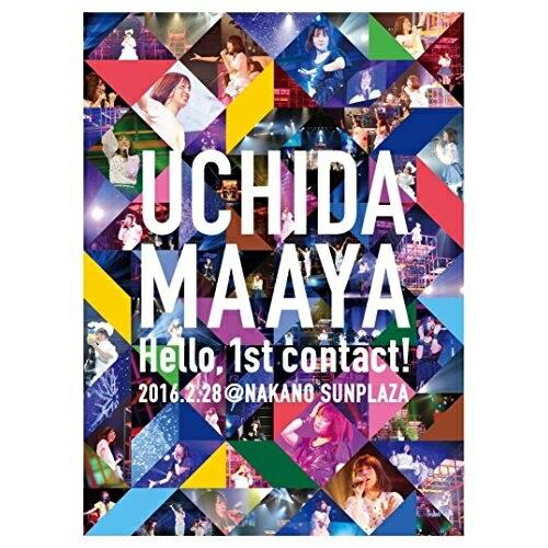 DVD/内田真礼/UCHIDA MAAYA Hello, 1st contact! 2016.2.2...