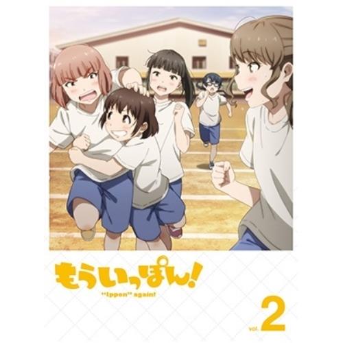 DVD/TVアニメ/もういっぽん! vol.2【Pアップ
