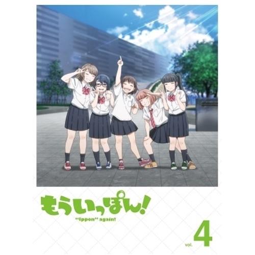 DVD/TVアニメ/もういっぽん! vol.4【Pアップ