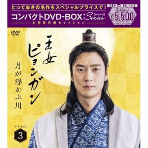 ユニバーサルミュージック DVD/海外TVドラマ/スティーブン ユニバーサルミュージック DVD/海外TVドラマ/スティーブン