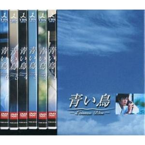 『青い鳥 Loiseau Bleu』全6巻セット レンタル使用済DVD 中古】 青い鳥 Loiseau Bleu (6巻セット) [レンタル落ち] [DVD] : 遊