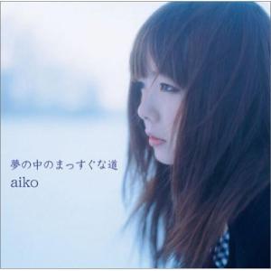 aiko / 桜の木の下 2000.03.01 2ndアルバム 初回限定盤 PCCA-01415