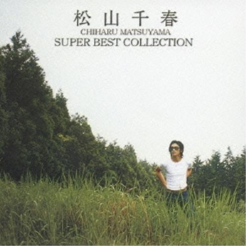 CD/松山千春/松山千春 スーパー・ベスト・コレクション【Pアップ