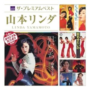 ソニーミュージック（Sony Music） 【特典あり】新品 南沙織デビュー50