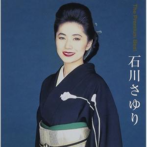 石川さゆり「こころの流行歌」CD-BOX(5枚組/全90曲) : 通販天国e