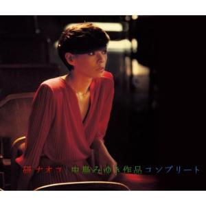 松井常松 / HORIZON ホライズン 〜20TH ANNIVERSARY〜 2009.10.21 ソロ