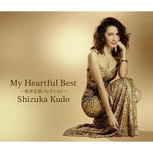 CD/工藤静香/My Heartful Best-松井五郎コレクション-