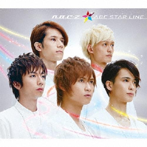 CD/A.B.C-Z/ABC STAR LINE (CD+DVD) (初回限定盤B)【Pアップ