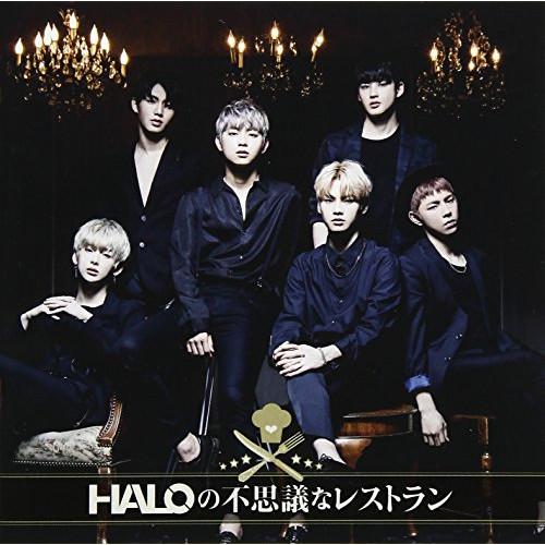 CD/HALO/HALOの不思議なレストラン (CD+DVD) (初回限定盤)【Pアップ