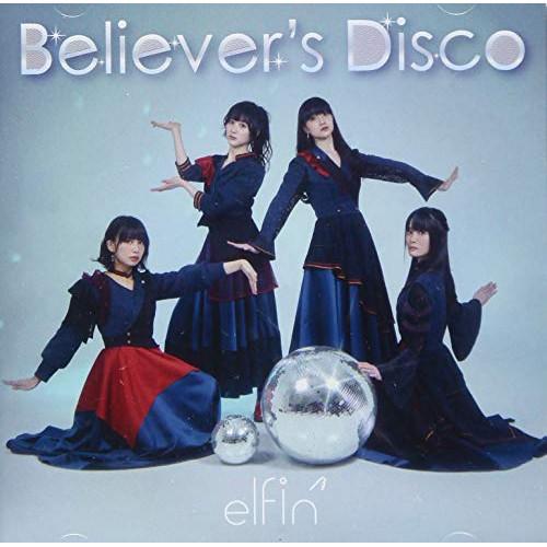 CD/elfin&apos;/Believer&apos;s Disco【Pアップ