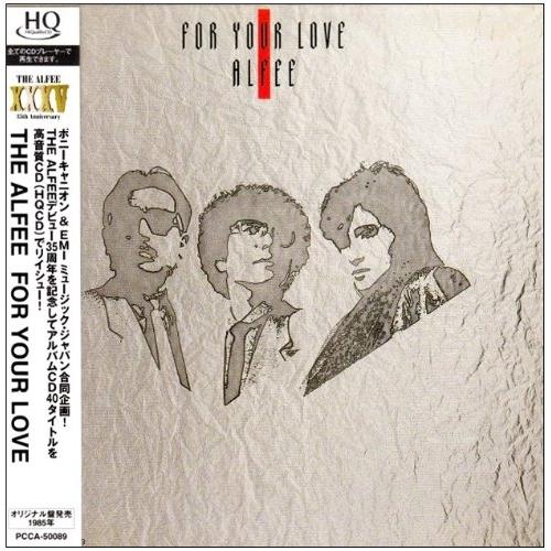 CD/THE ALFEE/FOR YOUR LOVE (HQCD) (紙ジャケット) (完全生産限定...
