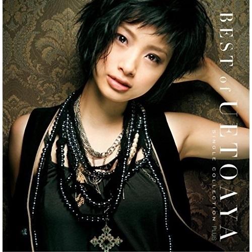 CD/上戸彩/プラチナムベスト BEST OF UETO AYA -Single Collectio...