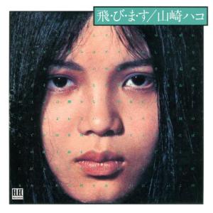 坂本龍一 / 1996 30th Anniversary Edition（完全生産限定盤