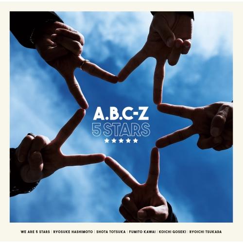 CD/A.B.C-Z/5 STARS (通常盤)