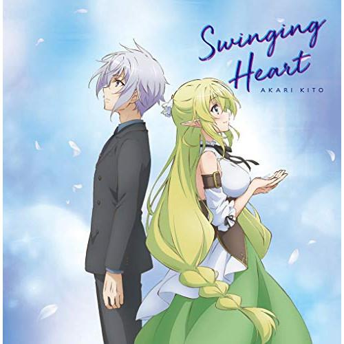 CD/鬼頭明里/Swinging Heart (アニメ盤)