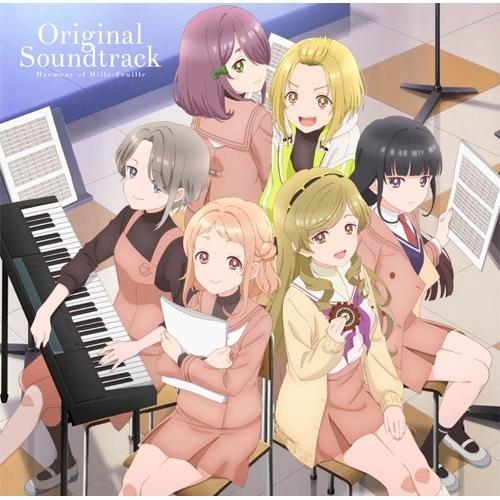 CD/うたごえはミルフィーユ/アニメ「うたごえはミルフィーユ」オリジナルサウンドトラック