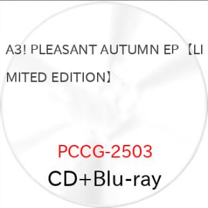 ▼CD/ゲーム・ミュージック/A3! PLEASANT AUTUMN EP (CD+Blu-ray) (LIMITED EDITION)｜Felista玉光堂