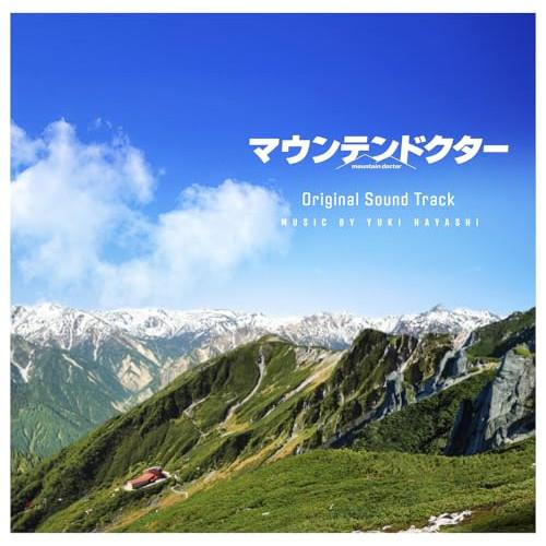 CD/林ゆうき/マウンテンドクター オリジナルサウンドトラック【Pアップ