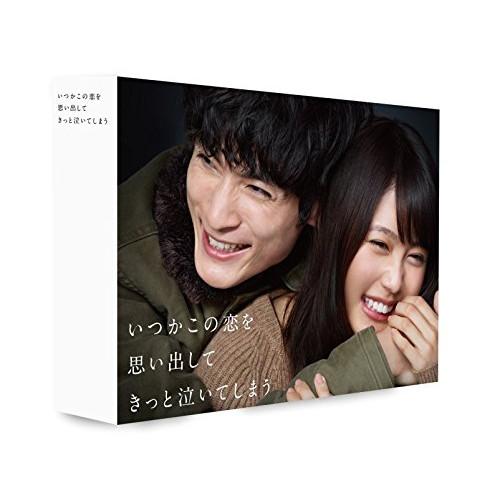 BD/国内TVドラマ/いつかこの恋を思い出してきっと泣いてしまう Blu-ray BOX(Blu-r...