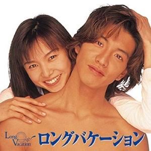 ロングバケーション/木村拓哉,山口智子,竹野内豊,稲森いずみ,松たか子