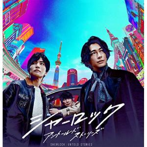 BD/国内TVドラマ/シャーロック Blu-rayBOX(Blu-ray) (本編ディスク3枚+特典ディスク1枚)