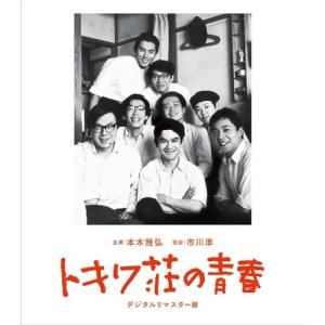 NHKエンタープライズ エントリーでP10倍！ 大河ドラマ 軍師官兵衛 完全